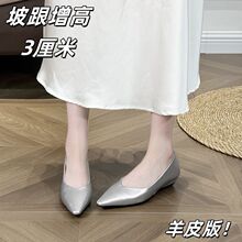 单鞋女2025年新款春秋时尚软皮职业百搭仙女温柔气质内增高坡跟鞋