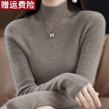 断码清仓2025针织衫女秋冬新款半高领毛衣修身内搭纯色打底衫加厚