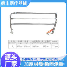 厂家直销医用护栏不锈钢围栏床边扶手老人孩子防摔护栏支持定制