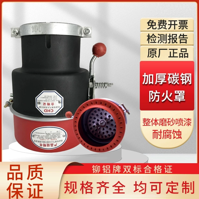 Пожарный капюшон из углеродистой стали, защитная крышка выхлопной трубы грузовика, пожарный жалюзи, высокая термостойкость, устойчивость к коррозии, пожарная зона, пожарный капюшон грузовика