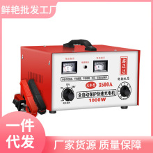 ��܇�ƿ�����6V12V24V���~�����ޏ�������Ħ��܇��늳س�늙C