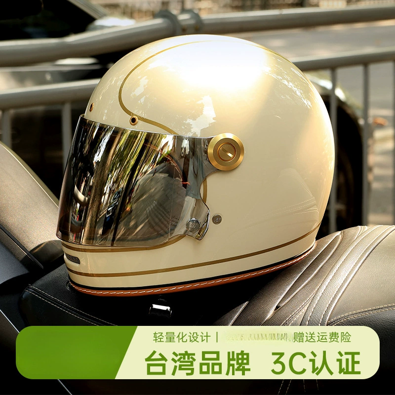 Подходит для мотоциклетных шлемов Тайваня, ретро-весенних и осенних шлемов, мужских и женских скутерных круизных чехлов 3C для всех сезонов.