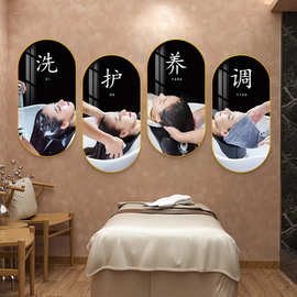头疗馆头皮按摩护理装饰画养生推拿按摩spa壁画艾灸拔罐图片挂画