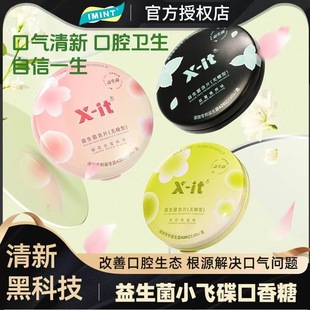 Xit�o���������ǹ�С�w��imint�����Ǻ�Ƭ���¿ښⱡ��������־�