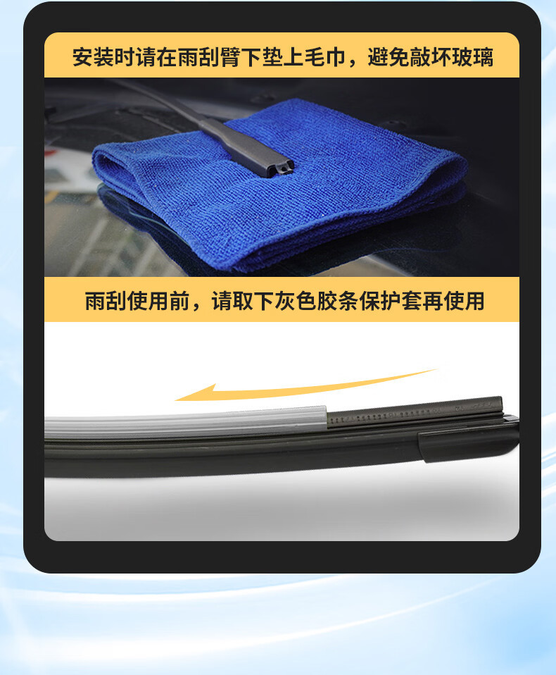 Suitable for SAIC Maxus Dacia 7 wipers, original silent rubber strips, 23 models, 24/25/26 frameless wiper blades