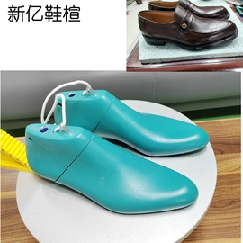 鞋撑/鞋楦