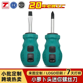 手动螺丝套装;卷尺;十字螺丝刀