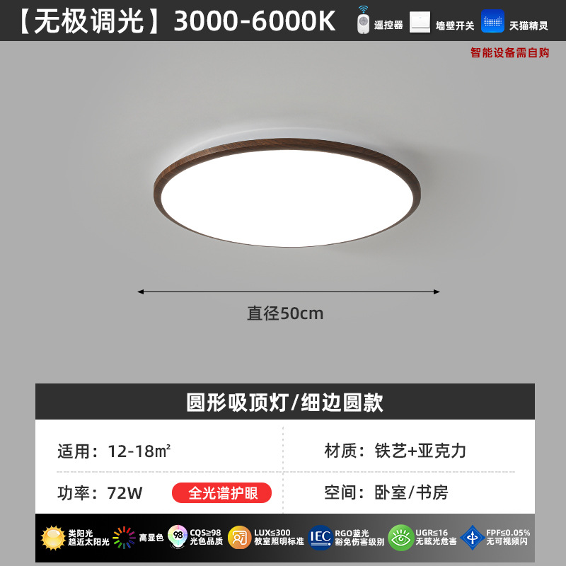 lámpara de sala de estar lámpara principal de vestíbulo estilo medieval color nuez nuevo estilo chino lámpara de restaurante lámpara de techo dormitorio lámpara Zhongshan