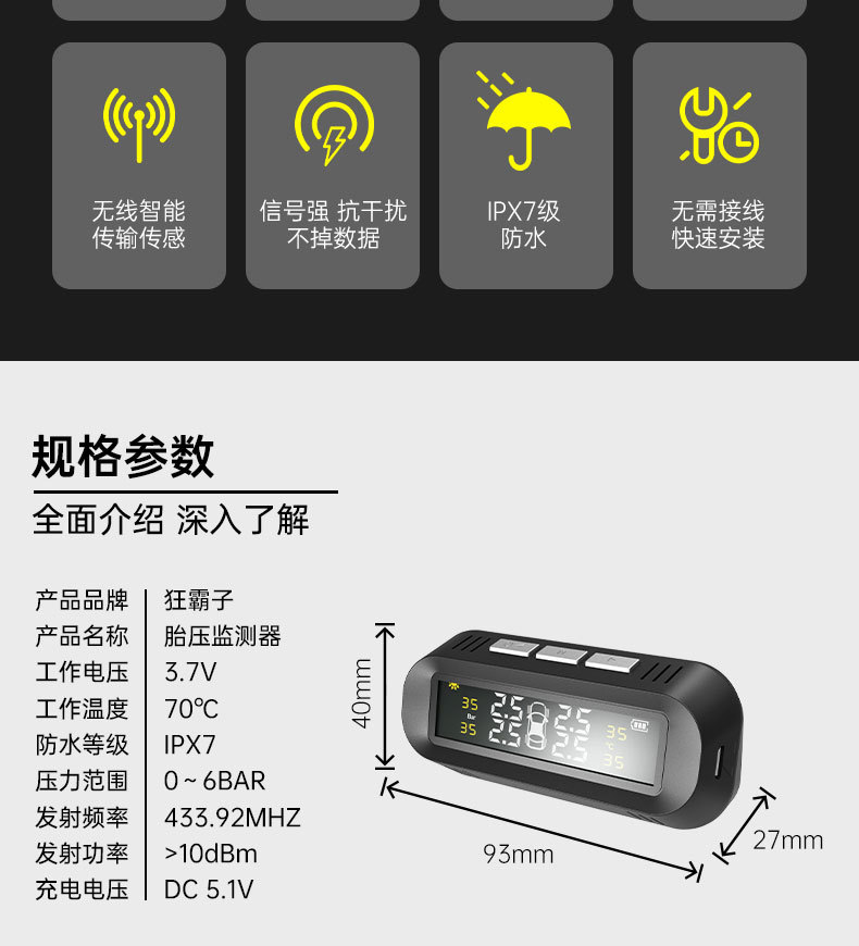 Ty02 Hidden Glass-Mounted High-Precision Solar-Powered Tire Pressure Monitoring System Tpms Wireless Tire Pressure Monitor Smart Device