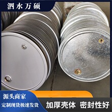 铁皮油桶 200L冷轧钢铁桶开口烤漆铁桶 PVF内涂桶 二手果汁桶