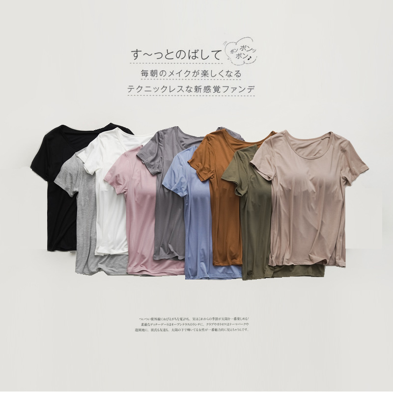 Modal Loose Large Size Short-Sleeved T-Shirt with Chest Pad for Women Bra-Free Cup All-In-One Half-Sleeved Yoga Base Wholesale