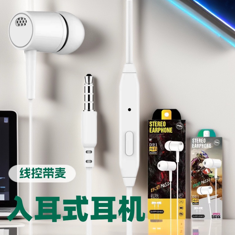 흰색 상자와 함께