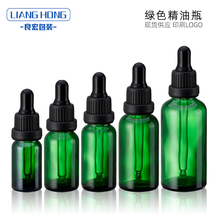 现货 5-100ml绿色精油瓶 化妆品精华液分装瓶 精油调配滴管瓶