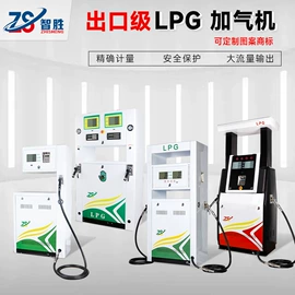 其他石油设备;其他泵;流量计