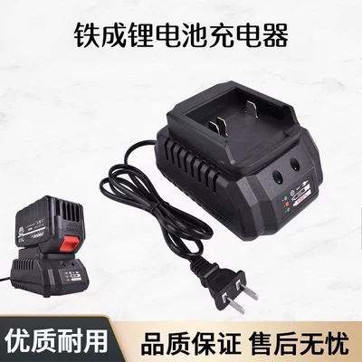 Ötürücü vallar Cold Cutting Machine Original Accessories - tiecheng-lithium-battery-charger