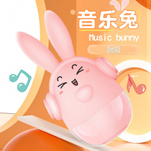 粉色音乐兔跳蛋女用自慰器成人情趣性用品7频吮撩拨男女电动玩具