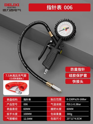 pressure gauge, tire inflation gauge, Air pressure gauge/tire pressure gauge - two-piece-set0-16bar-pointer-gauge-75m-air-hose