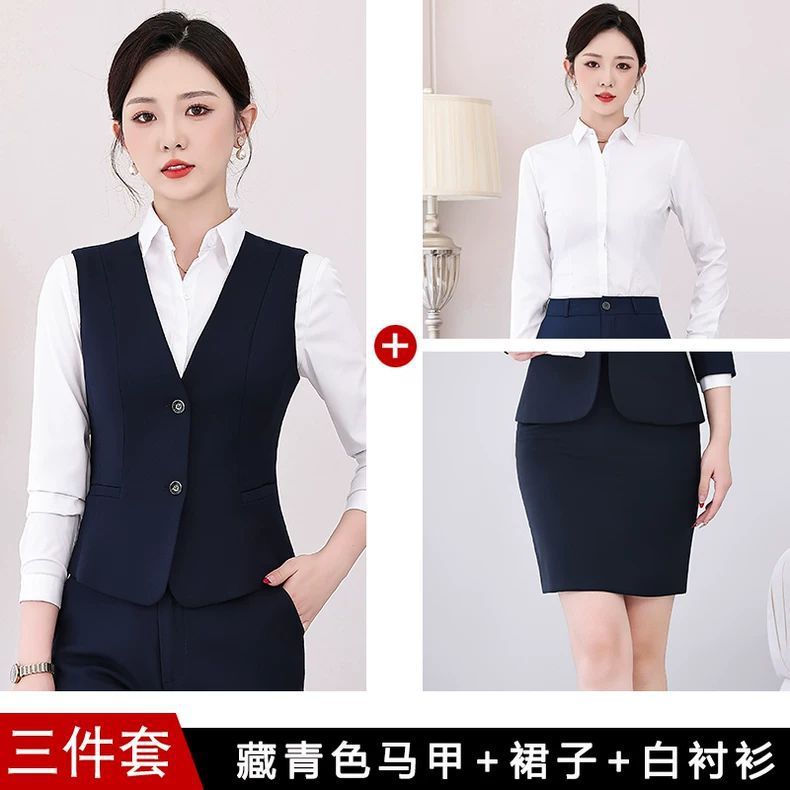 남색 조끼 + 스커트 + 흰색 셔츠