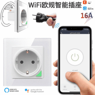 16A home 2-hole German style 86 timing graffiti wall socket TUYA wireless smart European standard wifi socket