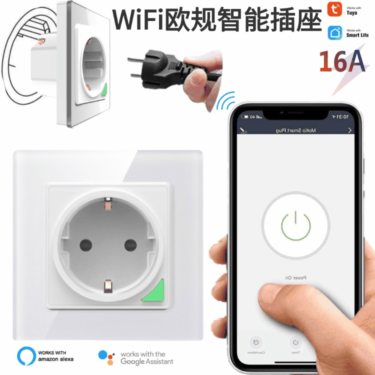 16a Home 2 Confucius 86 Time Caddy Wall Socket Tuya Wireless Intelligent European Rules Wi -Fi