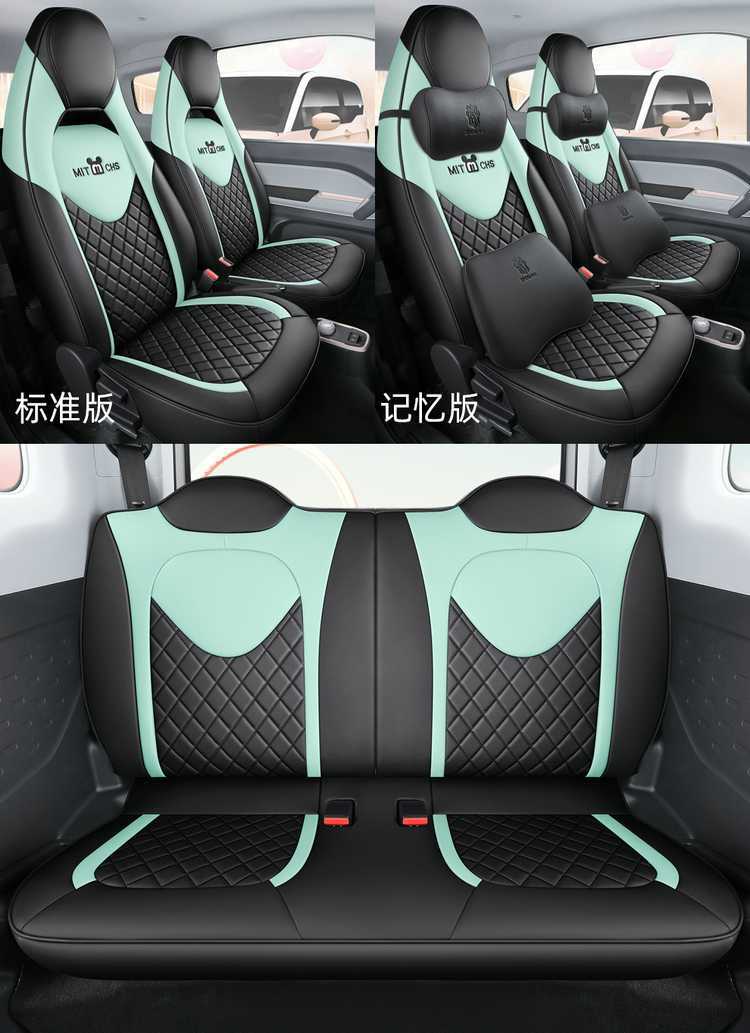 Chery QQ Ice Cream/QQ Special Car Full Surrounding Car Seat Cover New Four Seasons Cartoon Women's Cushion Cover