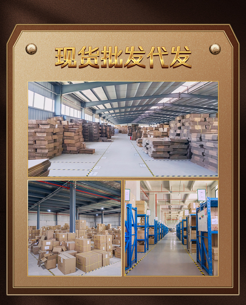 现货批发代发