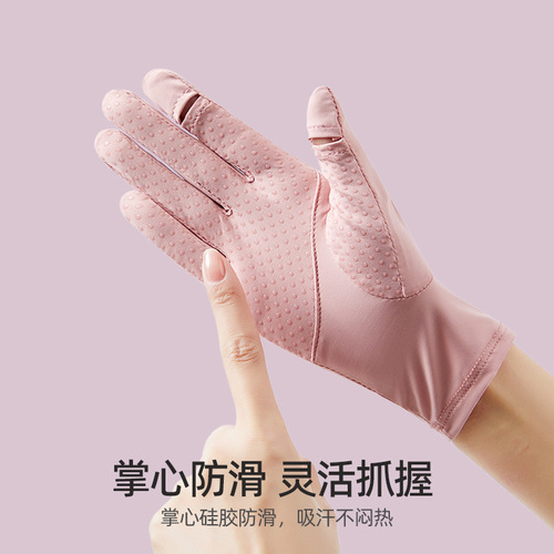Summer Women's Ice Silk Sun Protective Gloves Breathable Thin Outdoor Cycling Driving Anti-Slip Fingerless Touchscreen Cross-border