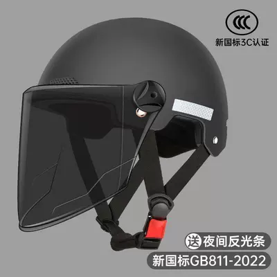 Summer Half Helmet, Unisex, Four-Season Summer Sun Protection Safety Helmet, Electric Motorcycle Helmet, National Standard Electric Vehicle Helmet (Motosiklet kaskı (dəbilqə)) - long-sun-protection-mirror-black