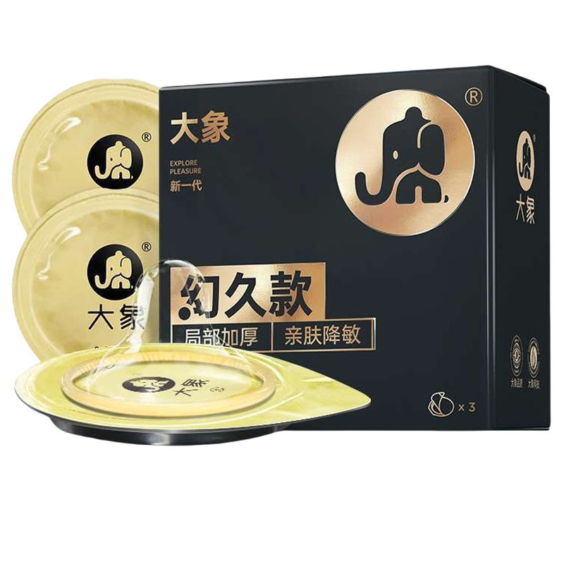 コンドーム Huanjiu 部分的に厚く肌に優しい象 3 パック大人の大人のおもちゃホールド卸売ドロップシッピング|undefined