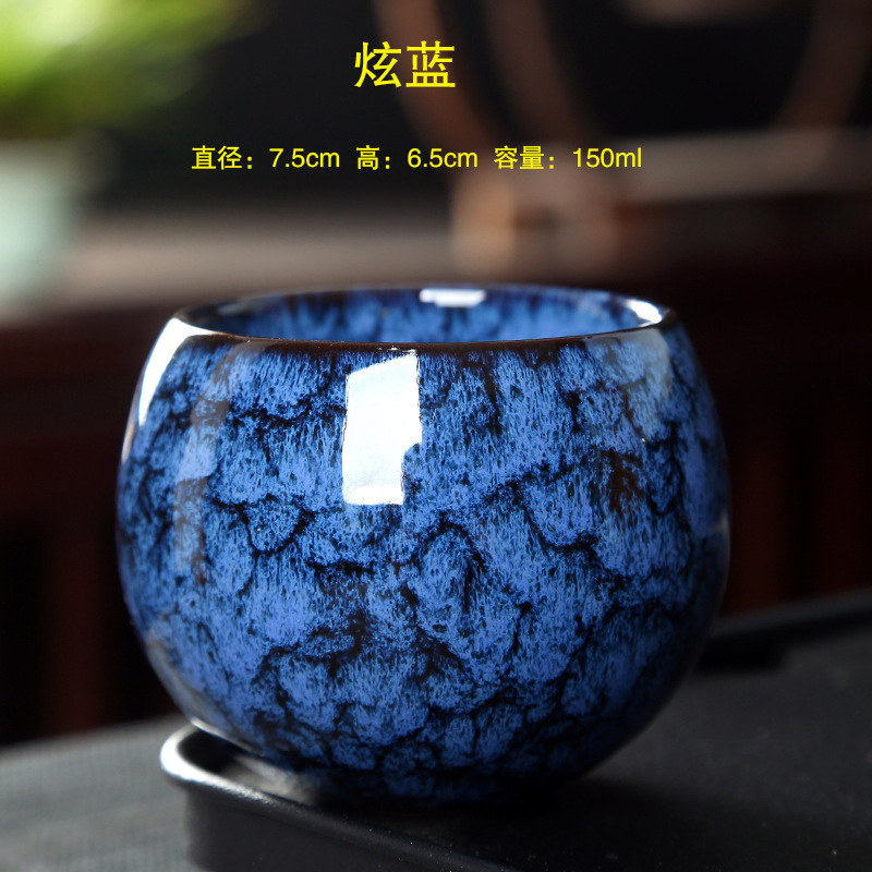 가마 드래곤 바텀 컵-블루