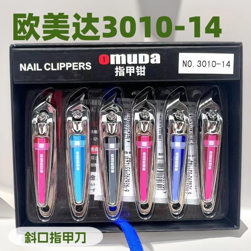 Omeda 3010-14 Nail Clippers Household Colorful Nail Clippers Cross-Border Wholesaler Super Oblique Medium Nail Clippers