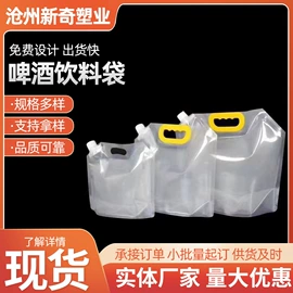 塑料食品袋;休闲食品包装;坚果炒货包装