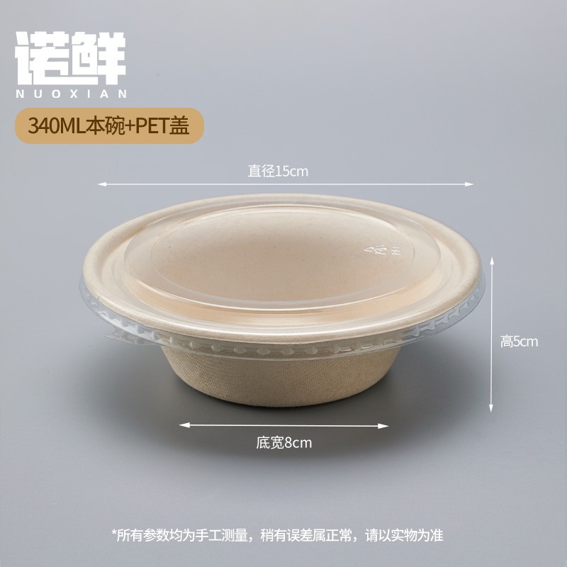 Tazón de yogur de pulpa desechable, tazón de polvo de hielo de barro de taro, puesto de postre de hielo de algodón de grado alimenticio, embalaje, protección del medio ambiente y degradable