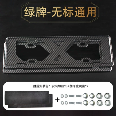 Land Rover License Plate Frame, License plate holder/license plate holder - unlabeled-universal-modelgreen-brand-new-energy-pair-remarks-car-model-free-sound-insulation-pad-stainless-steel-screws