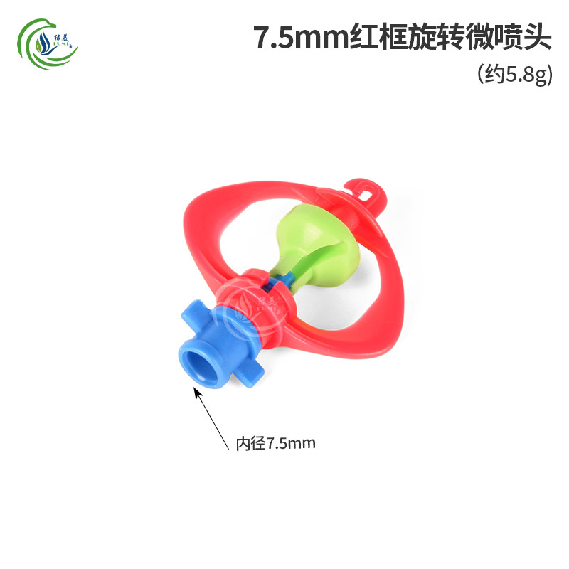 Rojo marco rojo rotación micro boquilla de pulverización de invernadero agrícola colgante invertido insertar grúa rotación automática de 360 grados en forma de lluvia