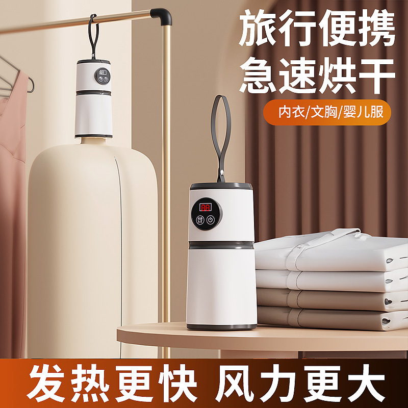 Travel Pocket Portable Mini Dryer Foldable Household Underwear and Socks Drying Machine Gadget for Dormitory Cross-Border Travel Pocket Portable Mini Dryer Foldable Household Underwear and Socks Drying Machine Gadget for Dormitory Cross-Border