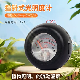 其他实验仪器;水质分析仪;PH计