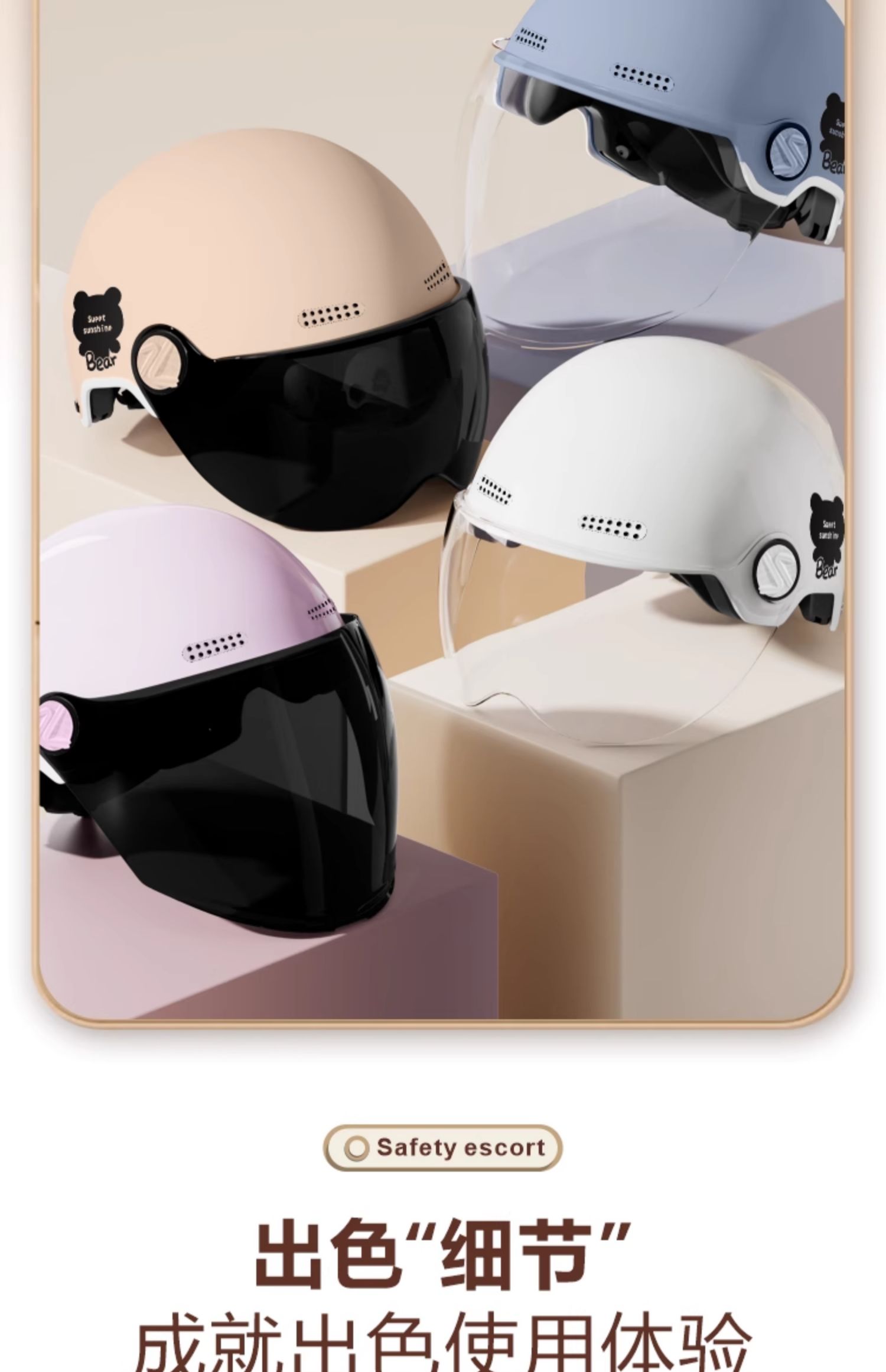 Electric Motorcycle Helmet, Universal for Men and Women, Summer