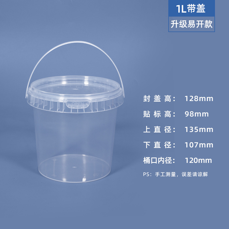 Metasequoia cubo transparente Cubo de embalaje de juguete portátil de grado alimenticio cubo de plástico Cubo de plástico de embalaje de plástico Cubo de barro espacial