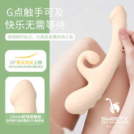 甜心小恐龙悸动蓝牙版震动棒自慰按摩器女性用具玩具成人情趣用品