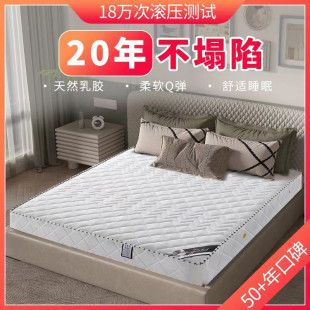 Mattress Home Hotel Comfortable Spring Mattress 20cm Thick 1.8 m Economical Double Hard 1.5m Bed Soft Hard