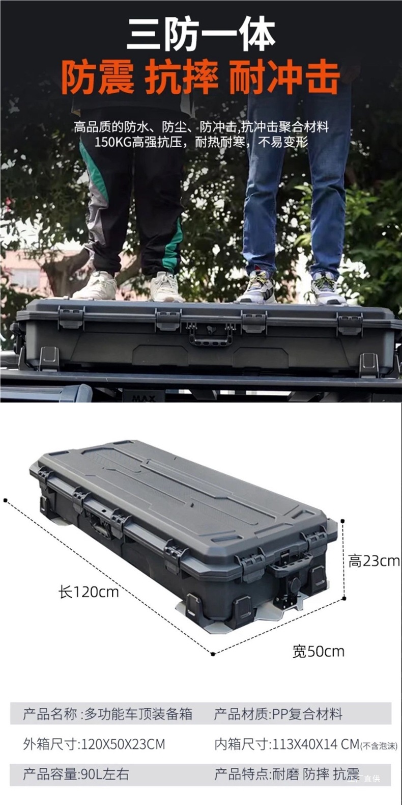 Tank 300 Outdoor Off-Road Tank 400/500 Roof Luggage Large Capacity Storage Roof Equipment Box Peihui