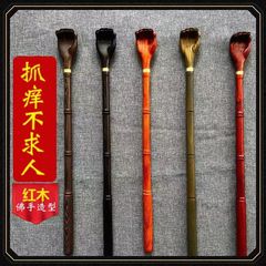 Carved itchy scratcher, sandalwood carved small hand scratcher that doesn't require asking for help to scratch itchy back and full-body scratcher