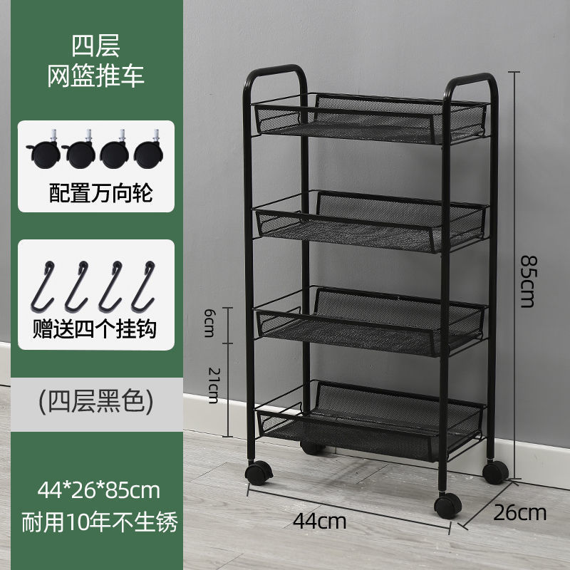 厨房置物架落地移动推车蔬菜零食玩具多层收纳架家用果蔬架子批发|undefined