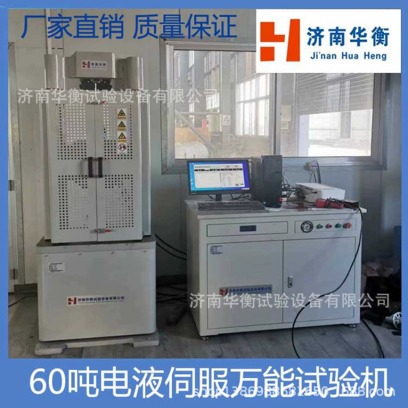 Гидравлическая универсальная испытательная машина с микрокомпьютерным управлением, испытательная машина для растяжки металла, 100-тонная универсальная испытательная машина для материала