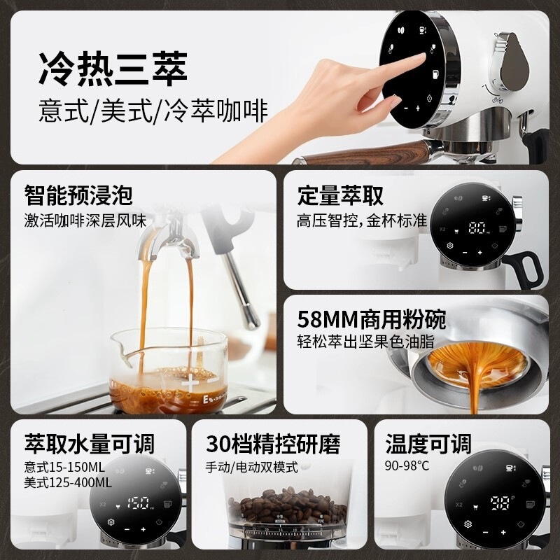 Kesu S6 Italian and American Style Coffee Machine, Hot and Cold Three-Extraction Small Household Fully Semi-Automatic All-In-One Coffee Machine Kesu S6 Italian and American Style Coffee Machine, Hot and Cold Three-Extraction Small Household Fully Semi-Automatic All-In-One Coffee Machine