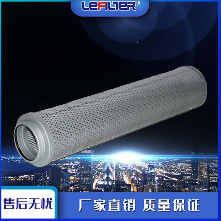 FAX-63*20回油过滤器滤芯液压站油滤芯