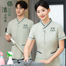 星级酒店保洁员工作服短袖夏季物业楼层客房服务员阿姨清洁工衣女