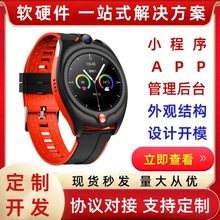 原厂 i9 4G全网通老人智能健康手表跌倒防水心率血压视频老人定位