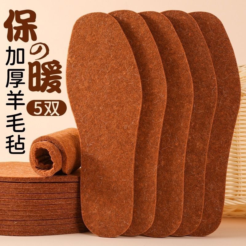 厂家批发加厚冬季驼绒毛毡鞋垫男女通用保暖吸汗柔软舒适防臭超软